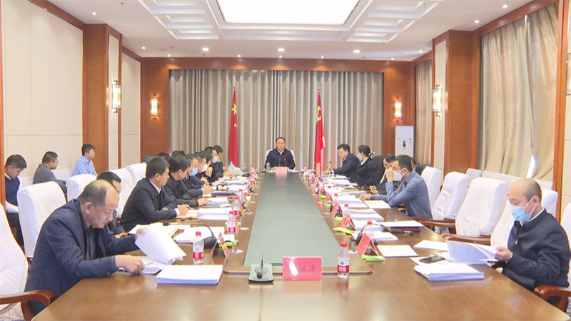 仇文会主持召开县委常委会（扩大）会议
