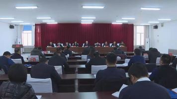 县委理论学习中心组集体学习暨巩固“不忘初心、牢记使命”主题教育成果读书班圆满结业