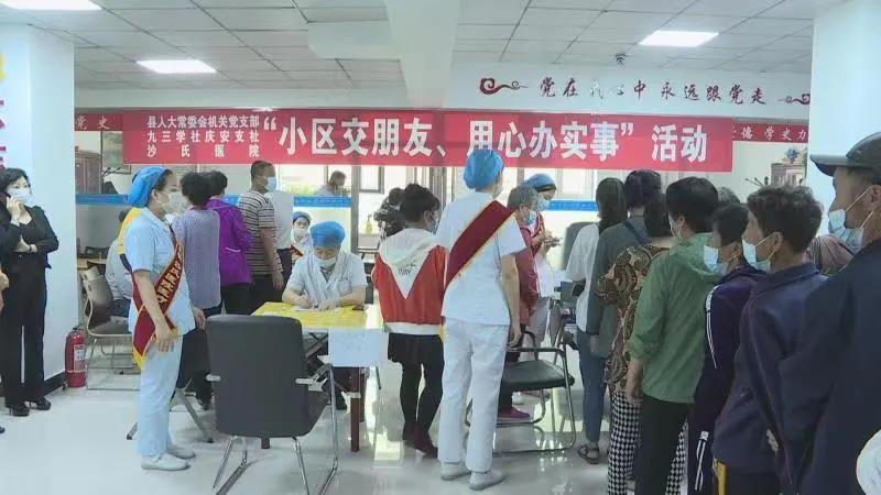 县人大常委会机关党支部组织开展“小区交朋友、用心办实事”活动