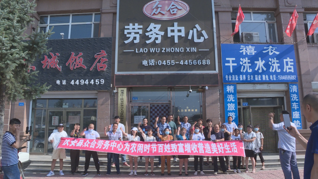 县众合劳务中心：“点对点”精准对接 让农闲变农忙