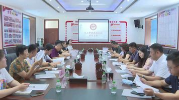 九三学社庆安支社召开社员大会