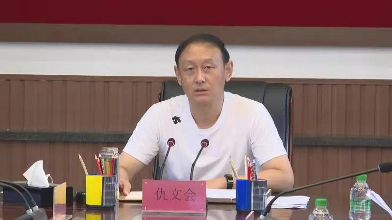 仇文会主持召开全县生态环境问题“大排查、大整治、大提高”工作调度会议