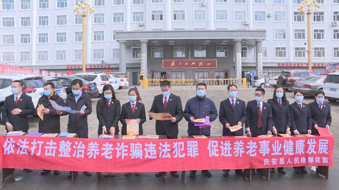 我县开展打击整治养老诈骗和《反有组织犯罪法》集中宣传活动