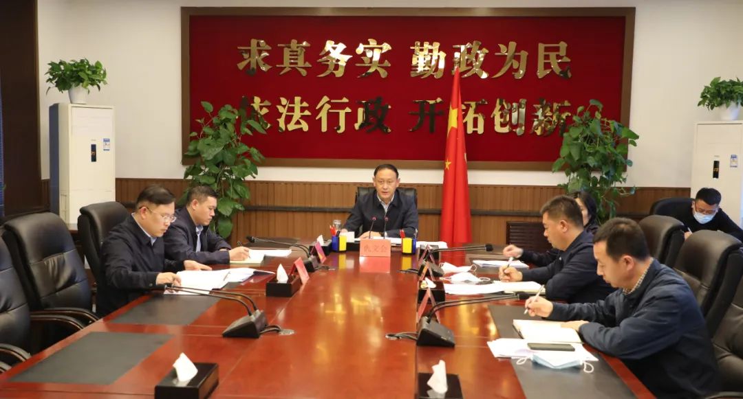 仇文会主持召开县政府班子“解放思想促进高质量发展”集中研讨剖析会