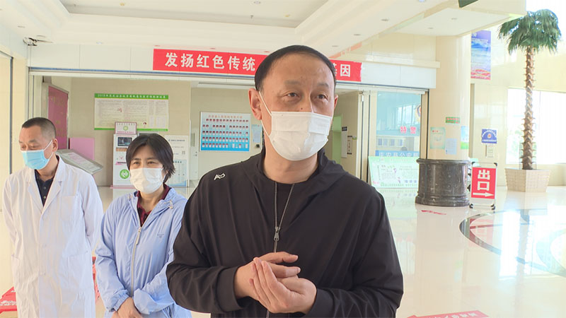 仇文会节日期间检查指导疫情防控工作并慰问一线工作人员