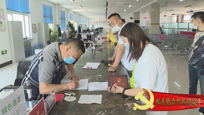 县自然资源局：狠抓能力作风建设 提高资源保障能力