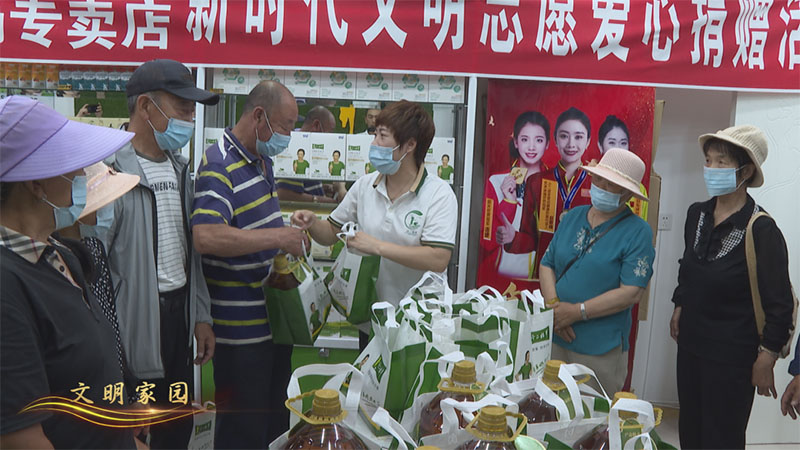爱心捐赠温暖人心