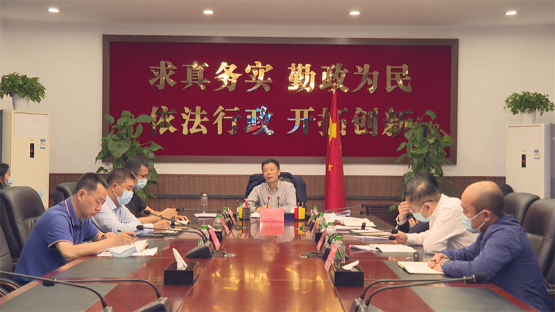 慕海军主持召开县应对疫情工作指挥部调度会议