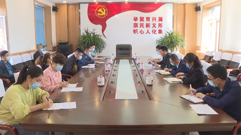 我县召开“2022年庆安县网络安全宣传周活动”协调会暨活动启动大会