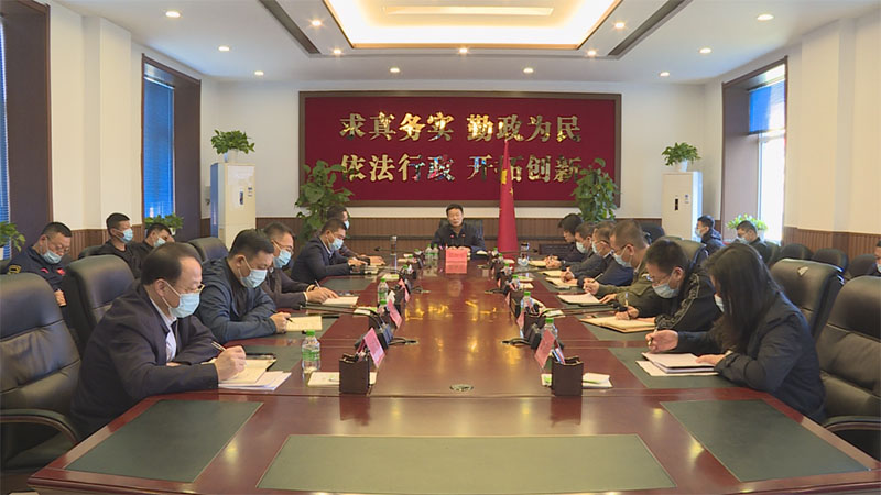 慕海军主持召开县应对疫情指挥部调度会议