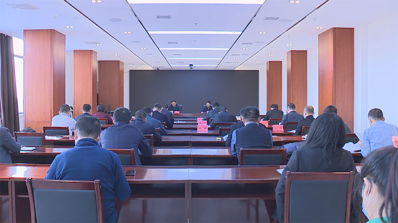 仇文会主持召开县应对新冠肺炎疫情工作领导小组暨指挥部调度会议