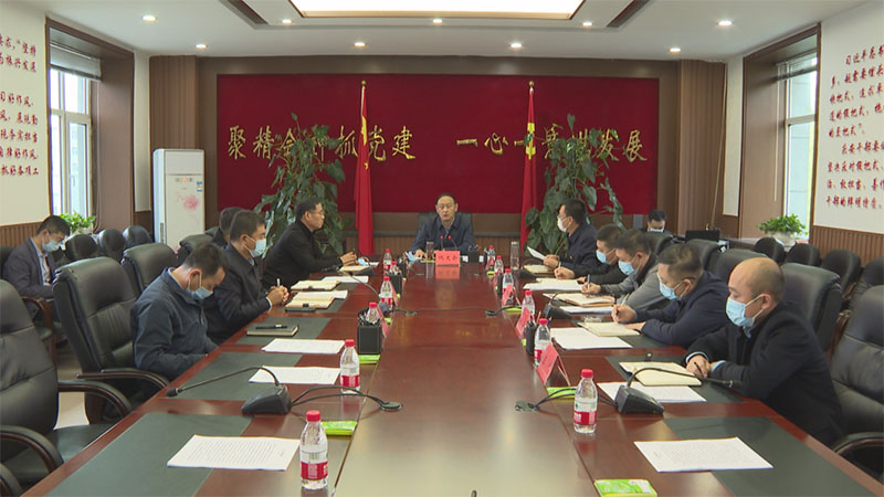 仇文会主持召开县应对新冠肺炎疫情工作领导小组暨指挥部调度会议