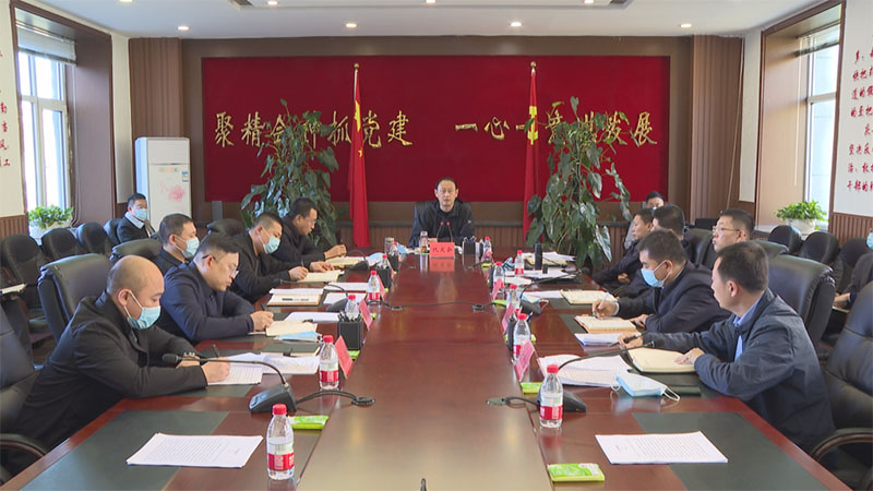 仇文会主持召开县应对新冠肺炎疫情工作领导小组暨指挥部调度会议