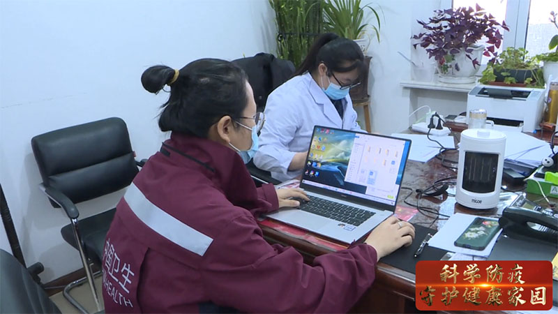提升全民防护意识 共同守护健康家园