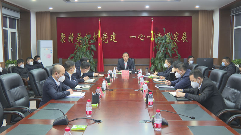 仇文会主持召开县应对新冠肺炎疫情工作领导小组暨指挥部调度会议