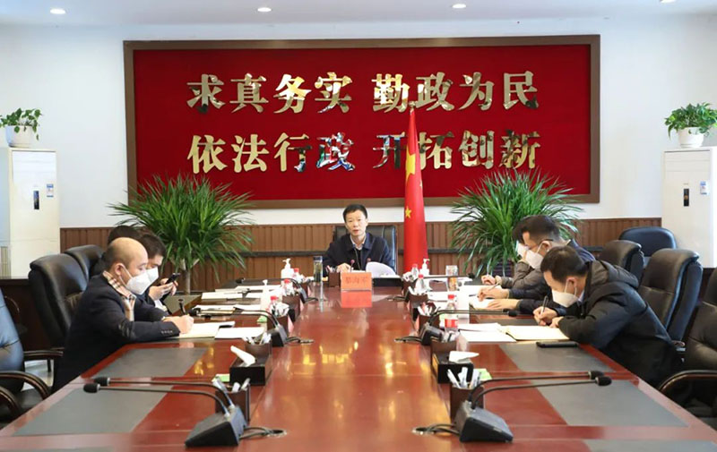慕海军主持召开政府专题会议部署当前重点工作