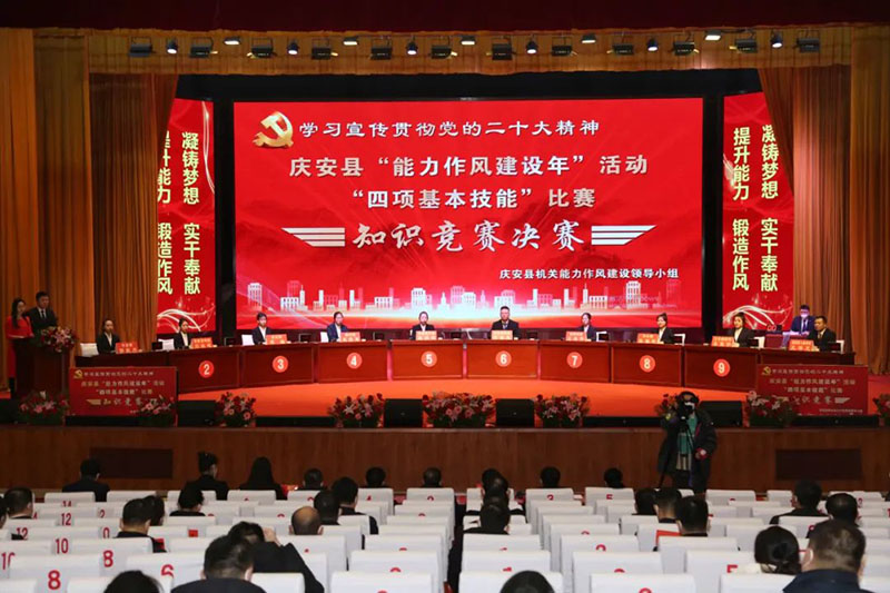 全县机关能力作风建设“四项基本技能”比赛圆满落幕