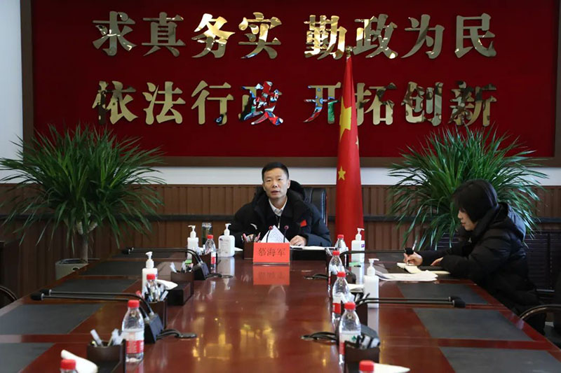 慕海军主持召开全县防范应对严寒天气工作调度会议